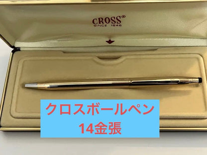 Cross 14K Gold Plated Ballpoint Pen — Japan Import