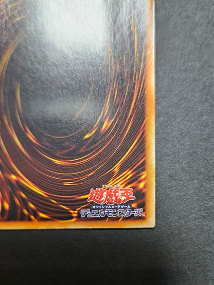 Used Yugioh Shin Ensei Uria Relief Japanese trading card in poor condition