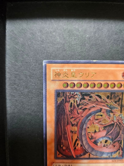 Used Yugioh Shin Ensei Uria Relief Japanese trading card in poor condition