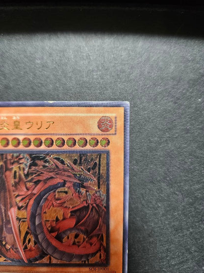 Used Yugioh Shin Ensei Uria Relief Japanese trading card in poor condition