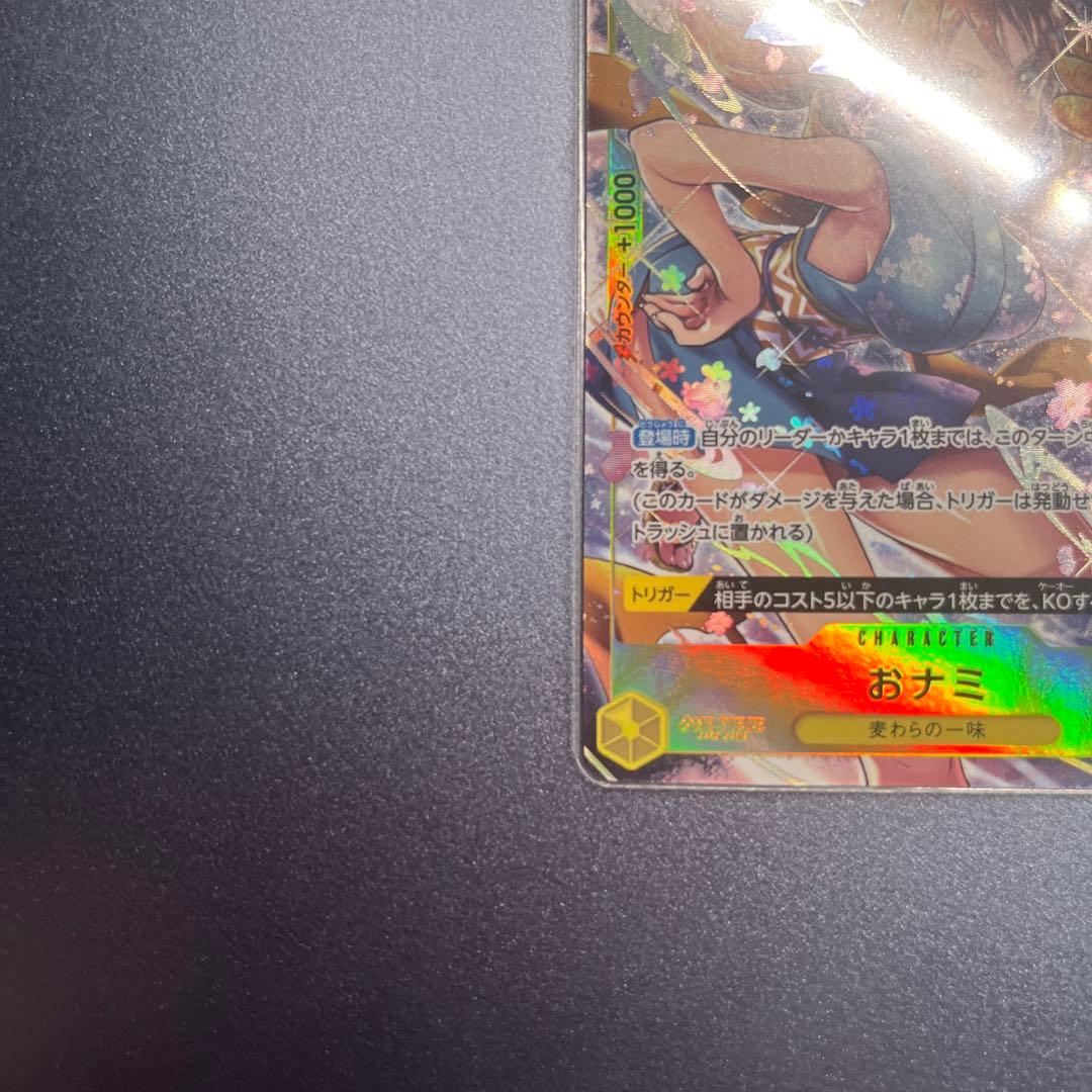 One Piece Monkey D. Luffy OP06 R Parallel Card Japanese normal card OP06-101 Nami R Parallel