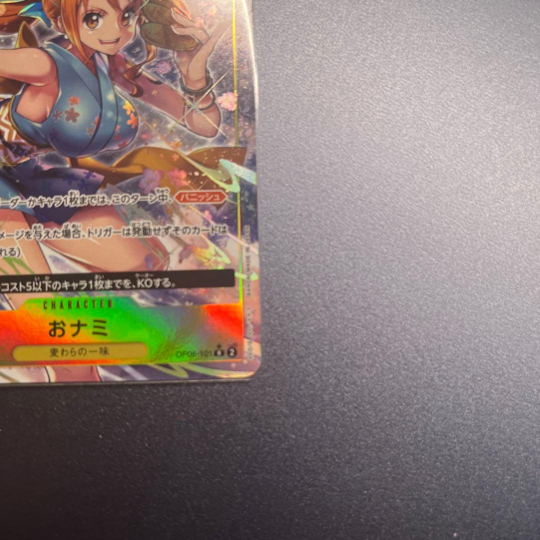 One Piece Monkey D. Luffy OP06 R Parallel Card Japanese normal card OP06-101 Nami R Parallel