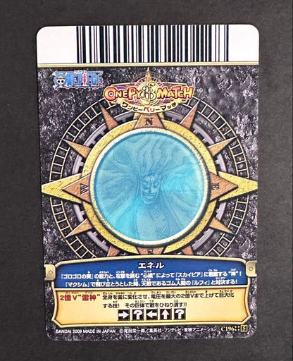 One Piece Very Match Grand Rare Energy Card from Japan showing vibrant artwork and no damage