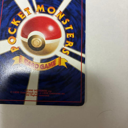 Gengar Pokemon card Third Expansion Pack holo Japanese vintage hologram with original back