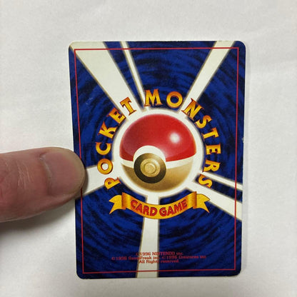 Gengar Pokemon card Third Expansion Pack holo Japanese vintage hologram with original back