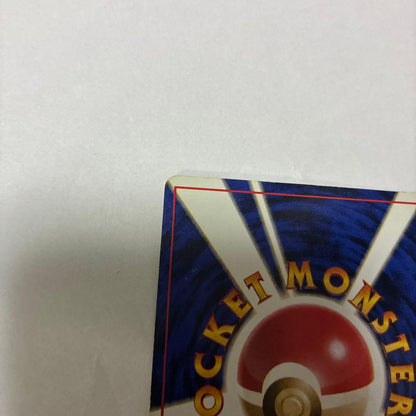 Gengar Pokemon card Third Expansion Pack holo Japanese vintage hologram with original back
