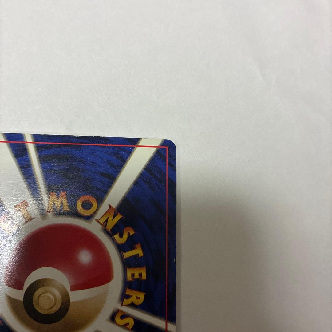 Gengar Pokemon card Third Expansion Pack holo Japanese vintage hologram with original back