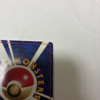 Gengar Pokemon card Third Expansion Pack holo Japanese vintage hologram with original back
