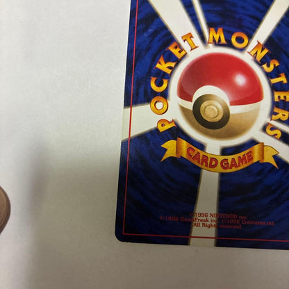 Gengar Pokemon card Third Expansion Pack holo Japanese vintage hologram with original back