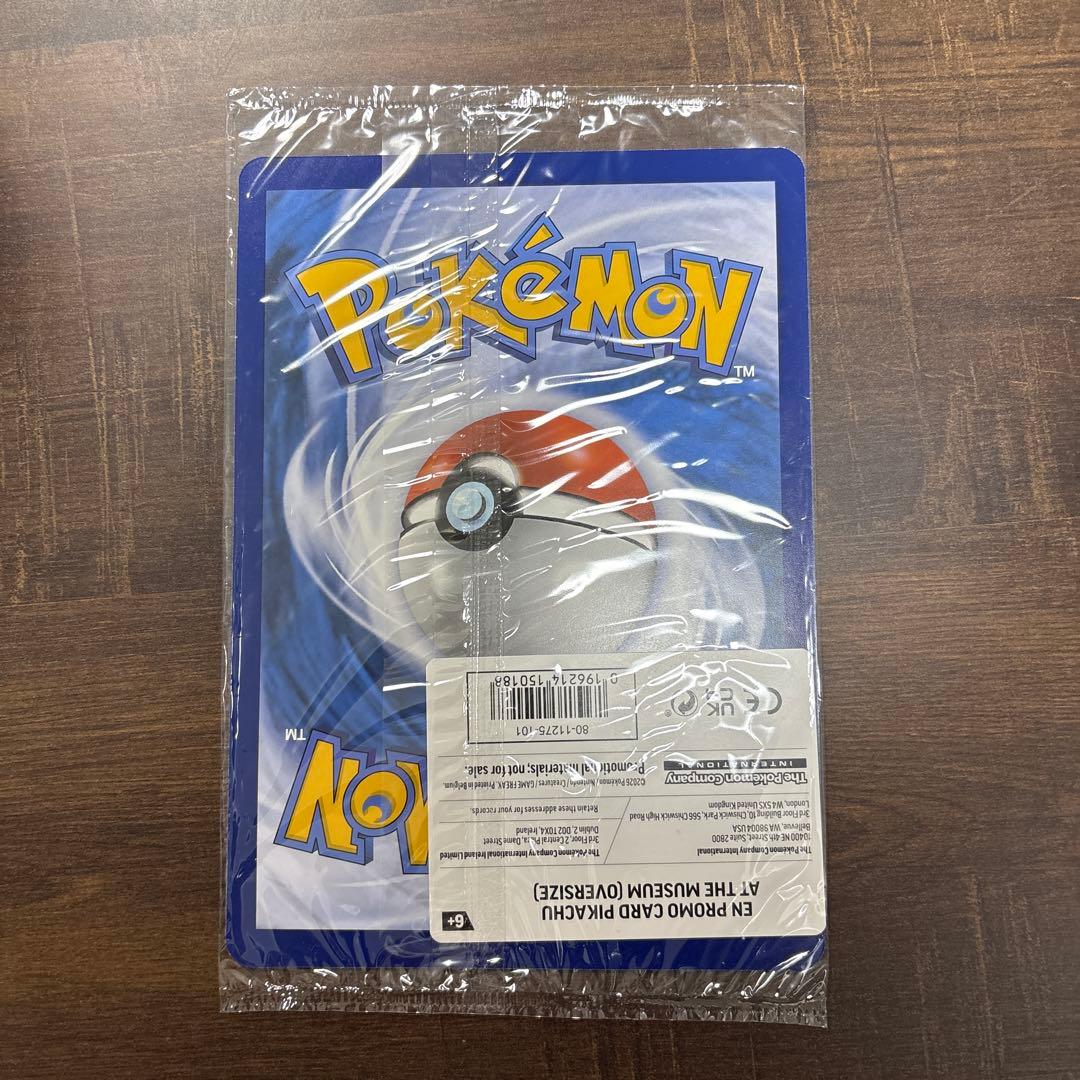 Bandai Pikachu at the Museum unopened promotion card from London Natural History Museum campaign