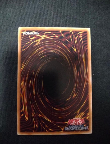 Yugioh Harmony of the Arising Dragon Pidrawuris=Harmonia Leaf Ultimate Rare Relief card from Japan import