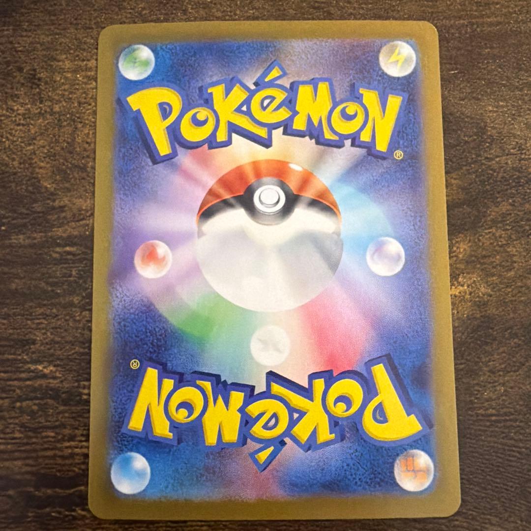 Pokemon Card Blissey with 110 HP and Master Ball Mirror design showing moves Trick and Gleaming Fang