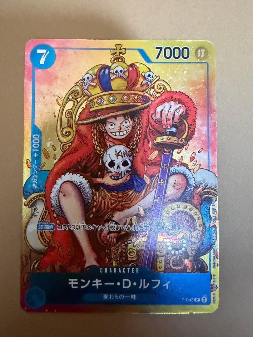 Used Monkey D. Luffy OP05 SR Japanese trading card from One Piece series with visible scratches and stored in case
