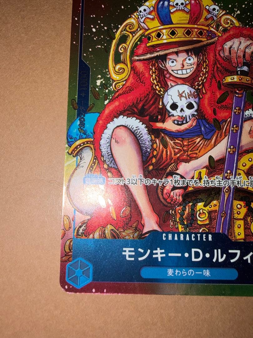 Used Monkey D. Luffy OP05 SR Japanese trading card from One Piece series with visible scratches and stored in case