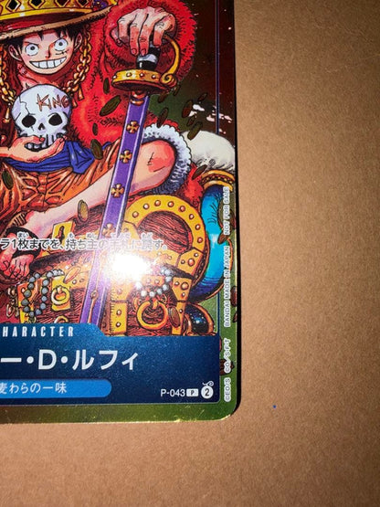 Used Monkey D. Luffy OP05 SR Japanese trading card from One Piece series with visible scratches and stored in case