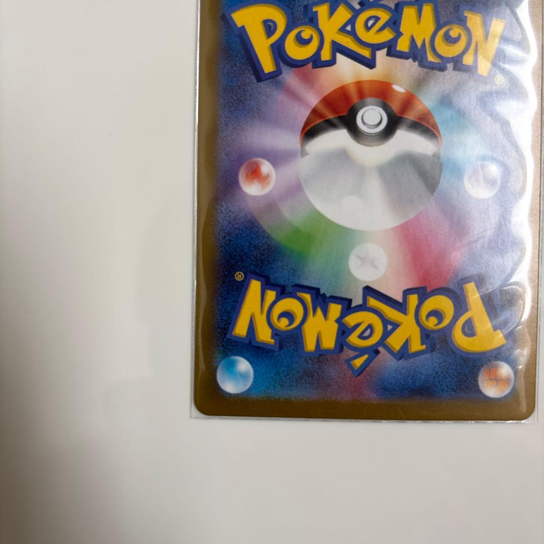 Pokemon Card Zekrom ex from Black Volt expansion in used good condition stored in double sleeves