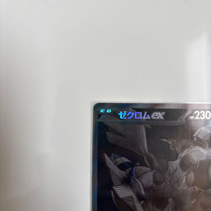 Pokemon Card Zekrom ex from Black Volt expansion in used good condition stored in double sleeves