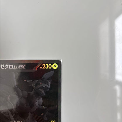 Pokemon Card Zekrom ex from Black Volt expansion in used good condition stored in double sleeves