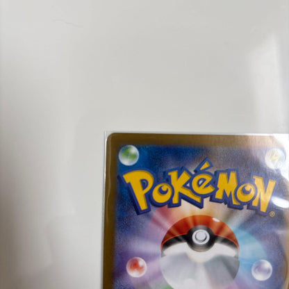 Pokemon Card Zekrom ex from Black Volt expansion in used good condition stored in double sleeves
