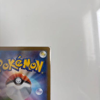 Pokemon Card Zekrom ex from Black Volt expansion in used good condition stored in double sleeves
