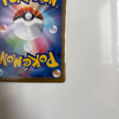 Pokemon Card Zekrom ex from Black Volt expansion in used good condition stored in double sleeves