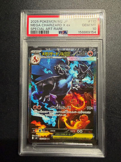 Bandai Megazarizardon X Ex SAR Mega Expansion Pack Inferno X110/080 Japanese trading card