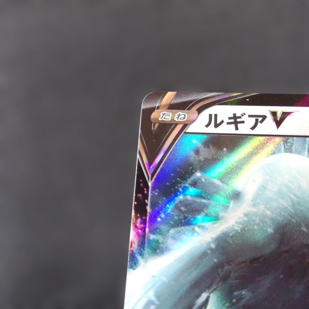 Nintendo Lugia V Legendary Pokémon promotional card with Lugia artwork, shown in mint condition