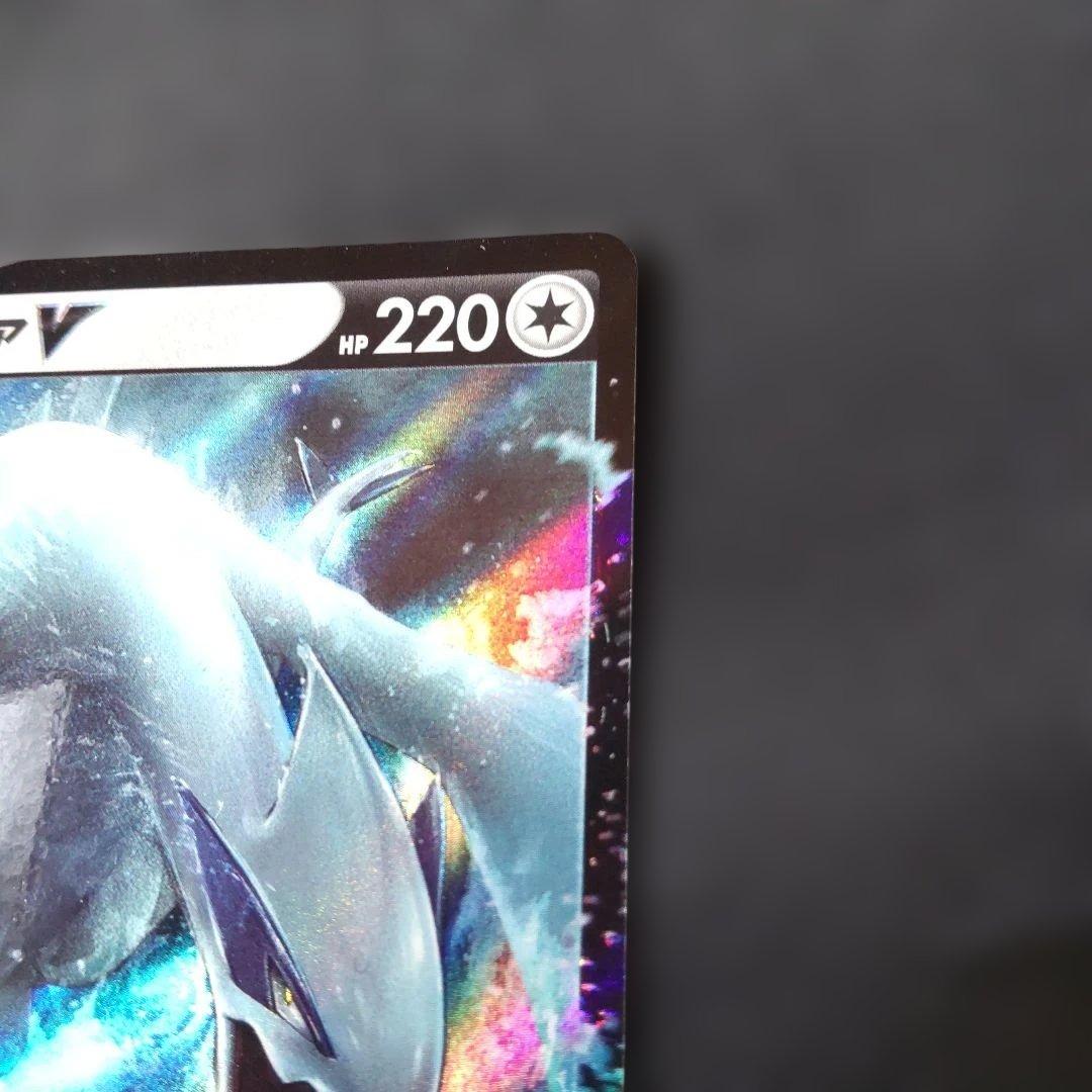 Nintendo Lugia V Legendary Pokémon promotional card with Lugia artwork, shown in mint condition