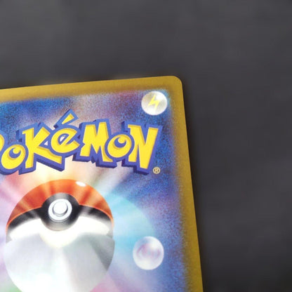 Nintendo Lugia V Legendary Pokémon promotional card with Lugia artwork, shown in mint condition