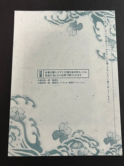 One Piece Yamato promo card P-046 from Magazine Vol.17 featuring Eiichiro Oda illustration in mint condition