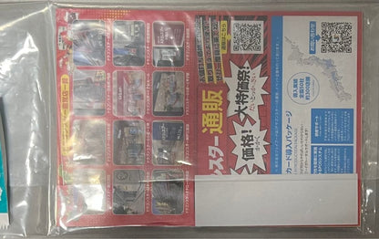 Yugioh 25th Anniversary Blue-Eyes White Dragon Secret Rare Monster Card with original envelope and pamphlets