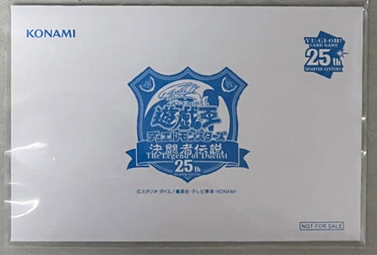 Yugioh 25th Anniversary Blue-Eyes White Dragon Secret Rare Monster Card with original envelope and pamphlets