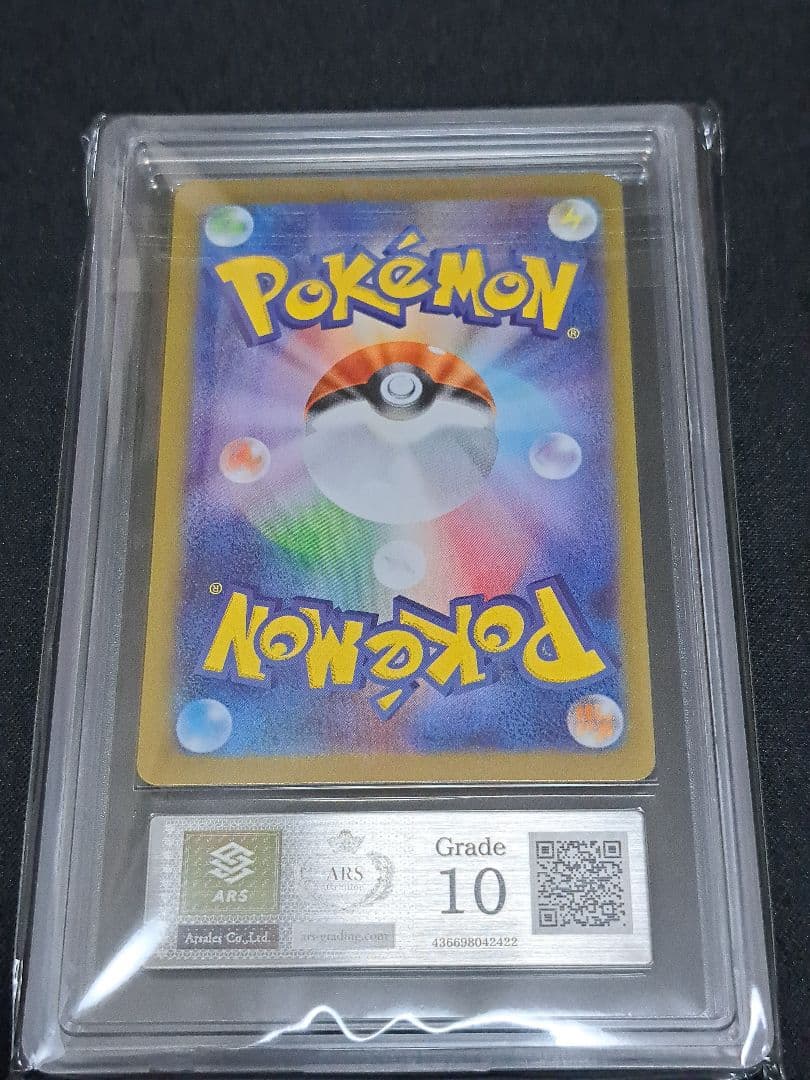 Pokemon Center Hiroshima Pikachu ARS10 PSA 10 graded trading card Japan import
