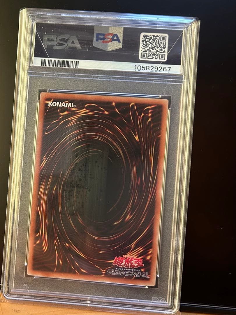 Amorphactor PSA10 trading card imported from Japan in mint condition