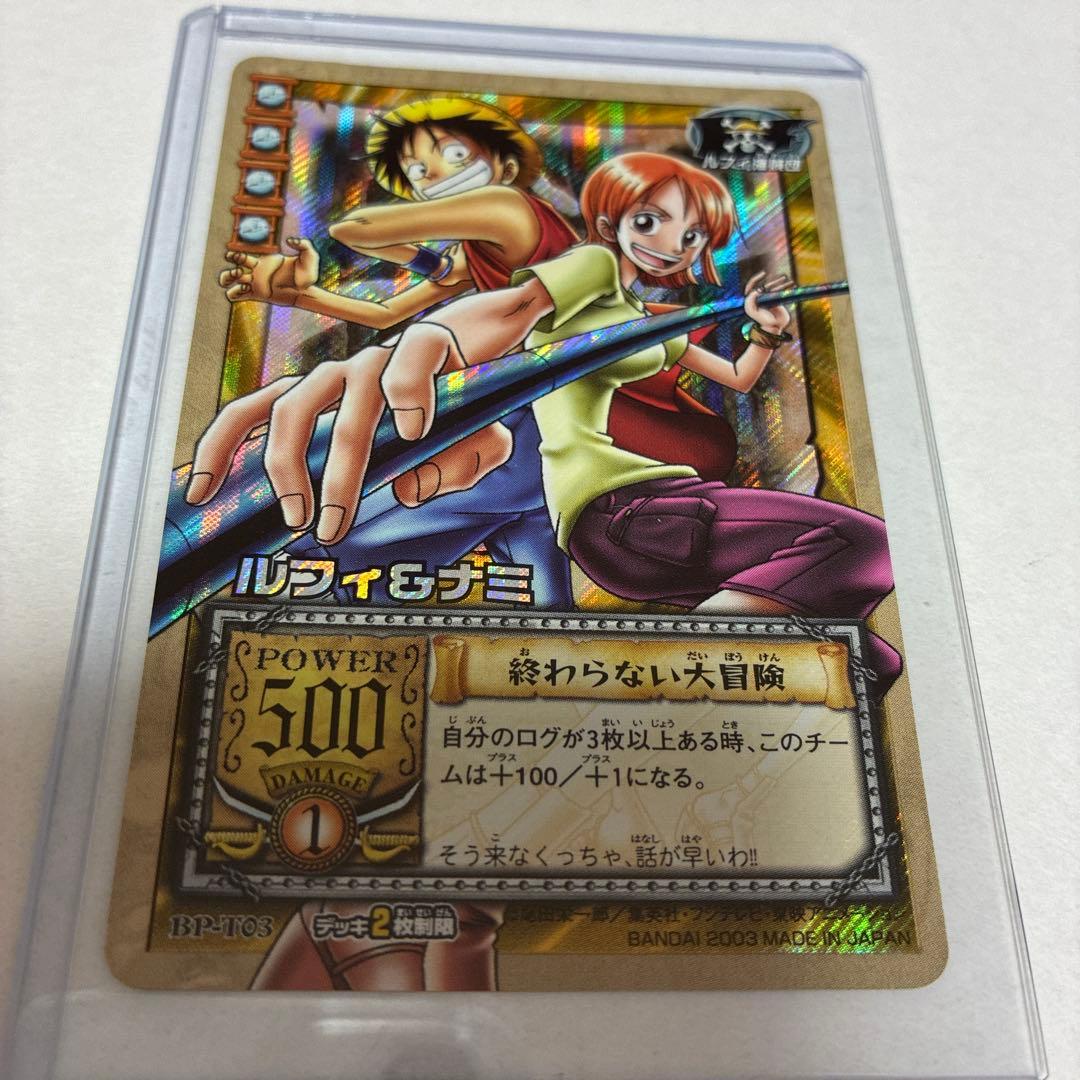 Bandai One Piece Hyper Battle hologram card showing Luffy and Nami from 2003 model BP-T03