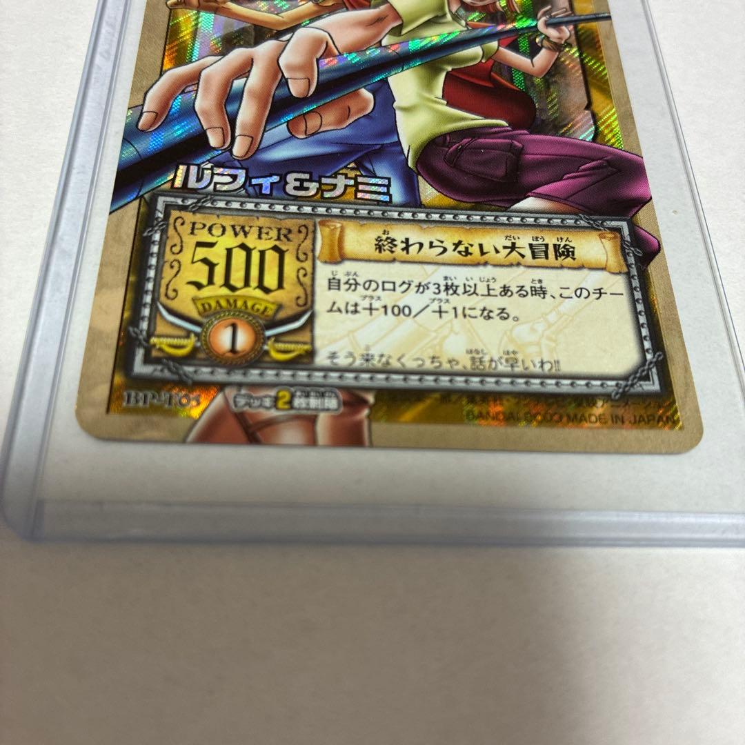 Bandai One Piece Hyper Battle hologram card showing Luffy and Nami from 2003 model BP-T03