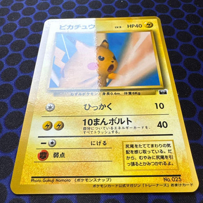 Sony Pokemon Snap Pikachu card from Japanese official magazine with Thunderbolt move and HP 40