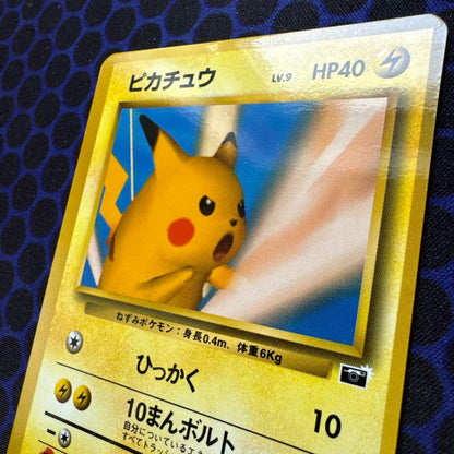 Sony Pokemon Snap Pikachu card from Japanese official magazine with Thunderbolt move and HP 40