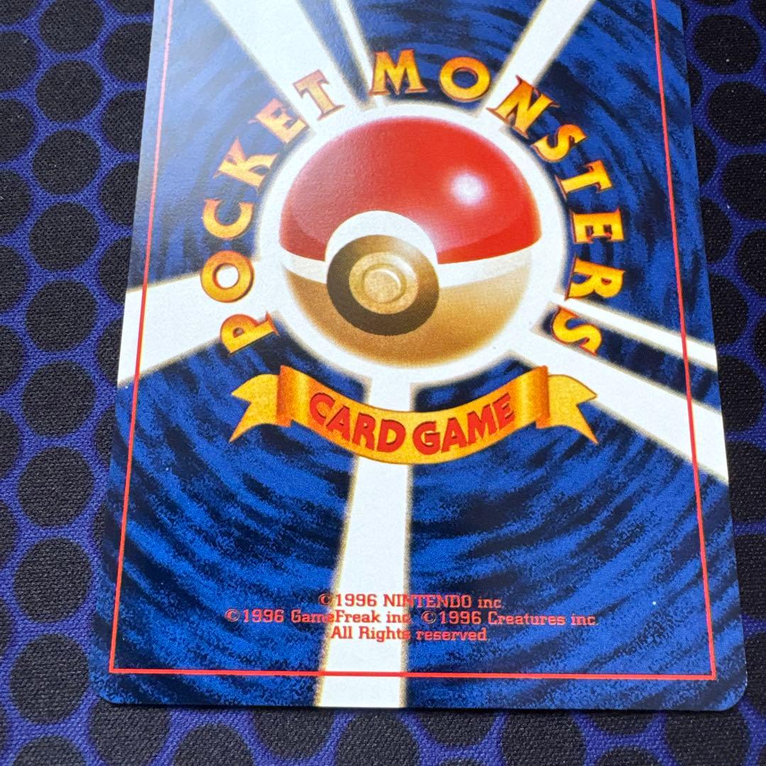 Sony Pokemon Snap Pikachu card from Japanese official magazine with Thunderbolt move and HP 40