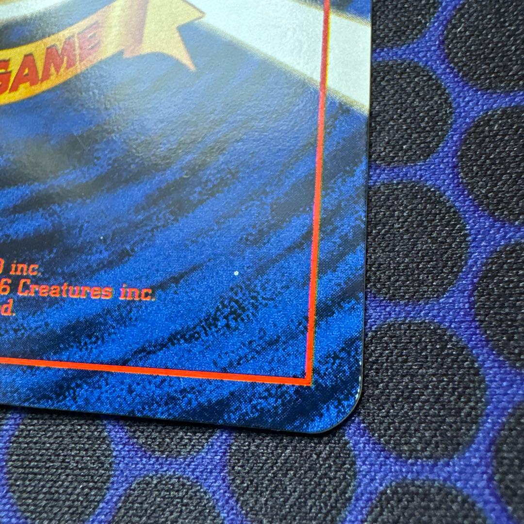 Sony Pokemon Snap Pikachu card from Japanese official magazine with Thunderbolt move and HP 40