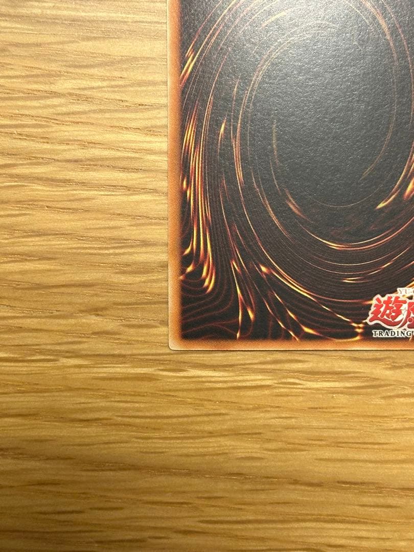 Yu-Gi-Oh Sapphire Dragon 1st edition Asia Ultra MFC trading card with visible initial scratches