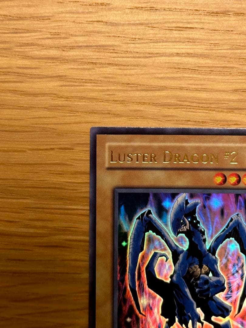Yu-Gi-Oh Sapphire Dragon 1st edition Asia Ultra MFC trading card with visible initial scratches