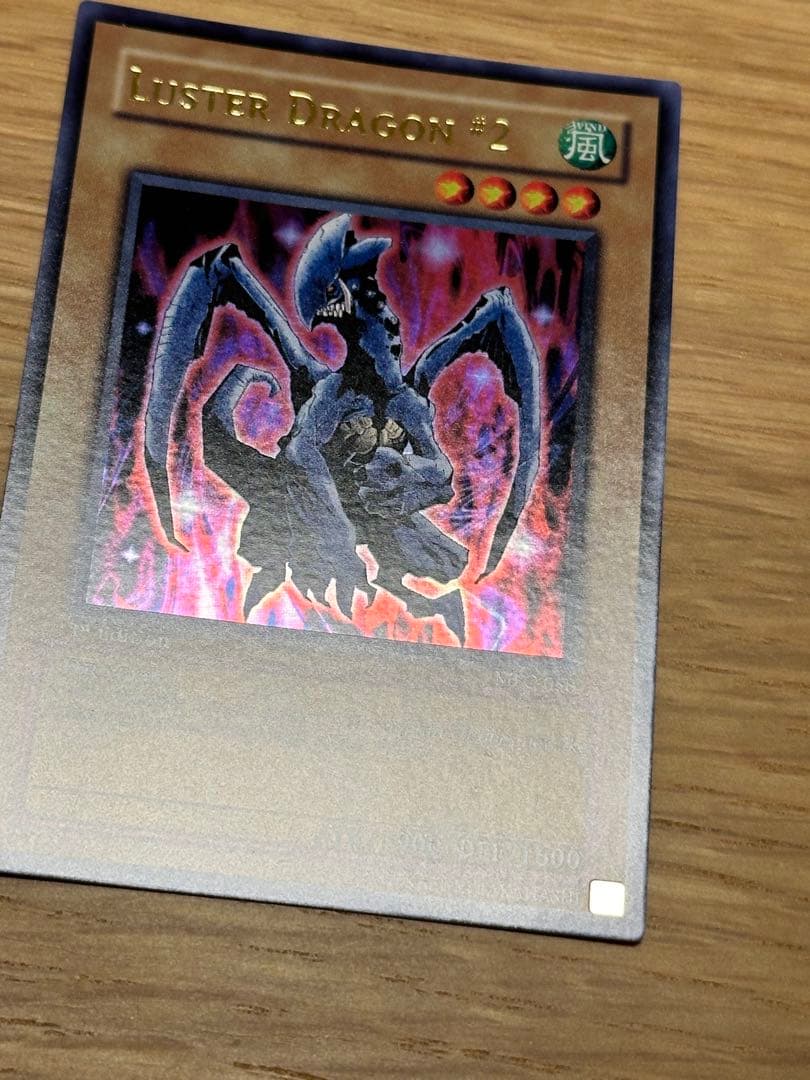 Yu-Gi-Oh Sapphire Dragon 1st edition Asia Ultra MFC trading card with visible initial scratches