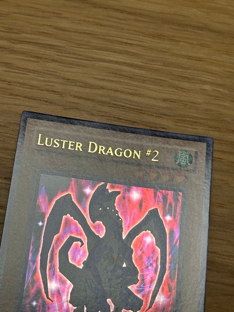 Yu-Gi-Oh Sapphire Dragon 1st edition Asia Ultra MFC trading card with visible initial scratches