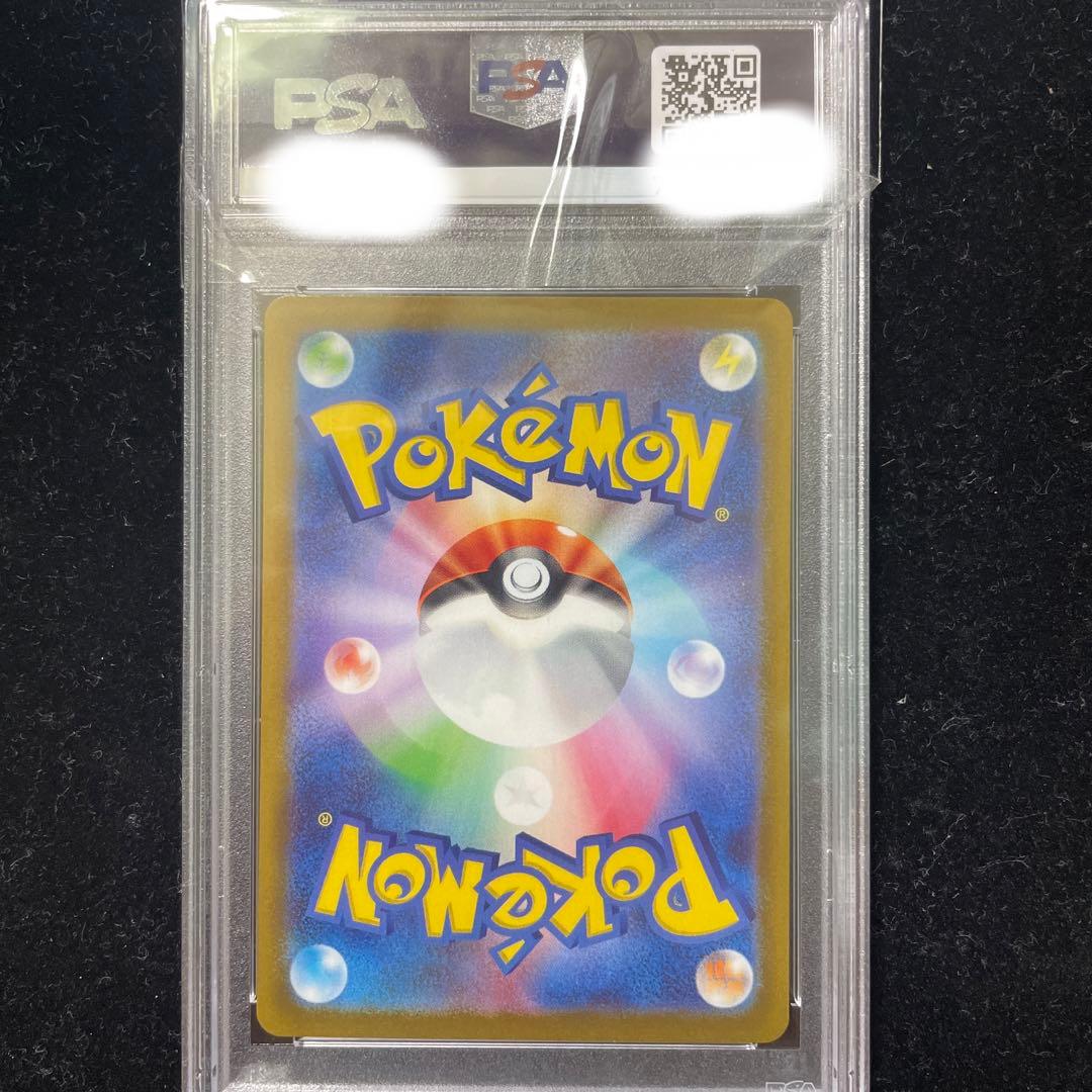 Pokemon Card Promo Mirai Don Shield War graded PSA 10 showing front design and certification label