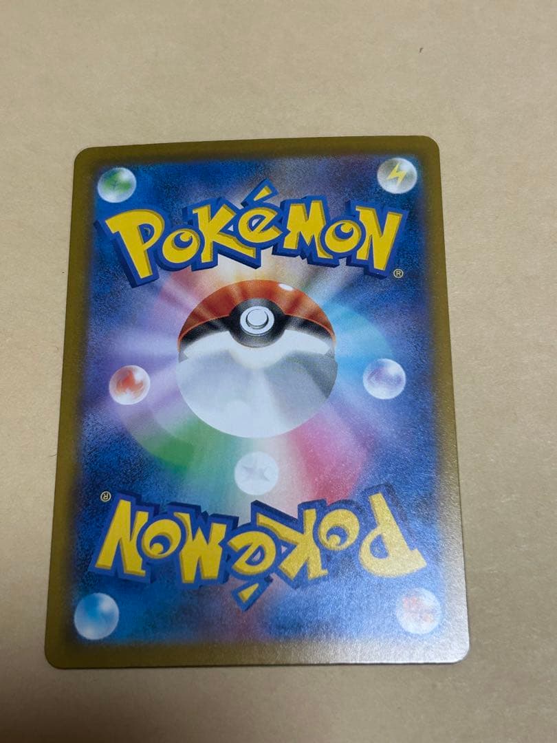 Muku SAR Expansion Pack Abyss Eye Kira 117/081 card from Japan, unopened, new condition