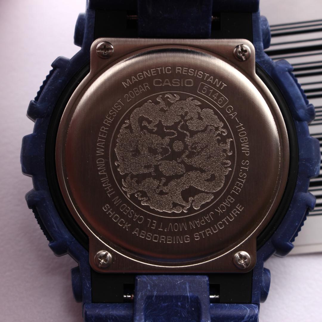 Casio G-Shock GA-110BMP Men's Watch Analogue-Digital Marble Blue 20ATM Japan Import
