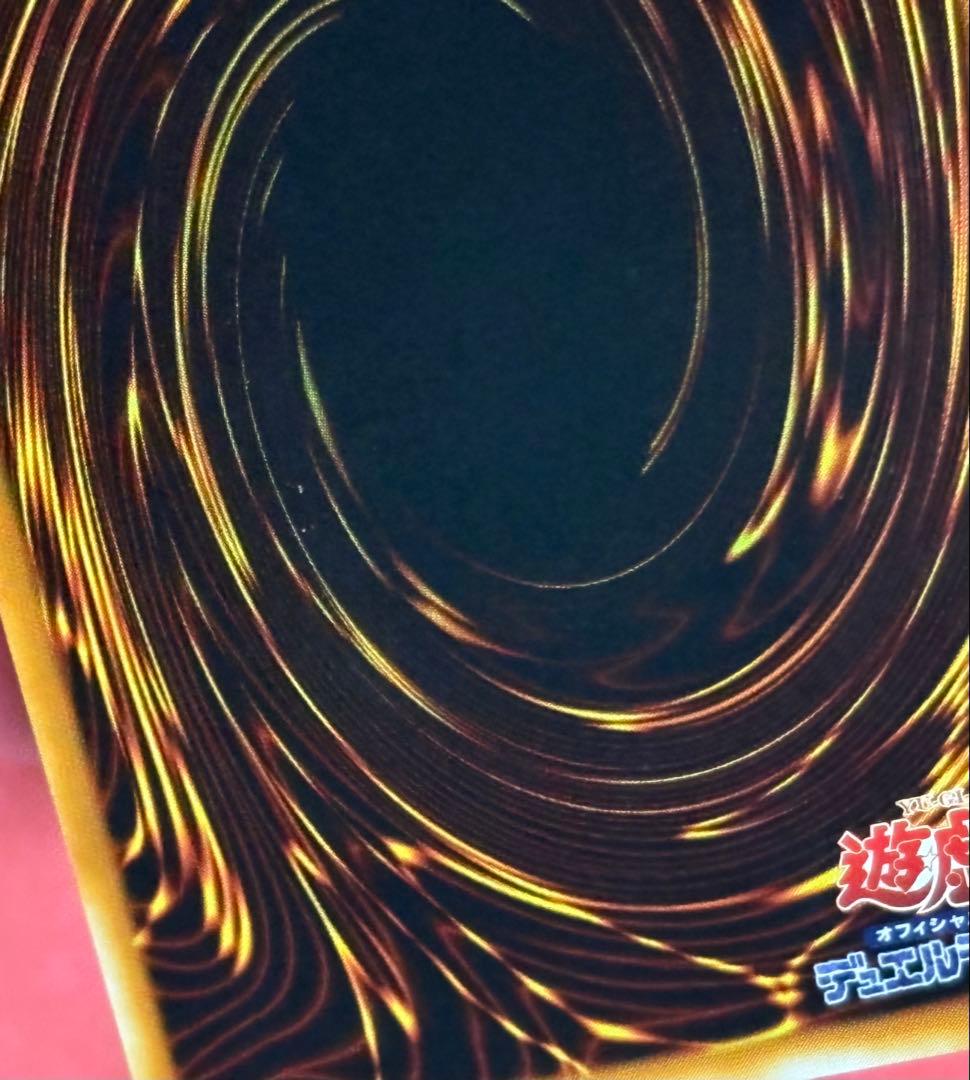 Yu-Gi-Oh Black Flame Bullet Ultimate Rare Relief Card Japanese edition with intricate carving