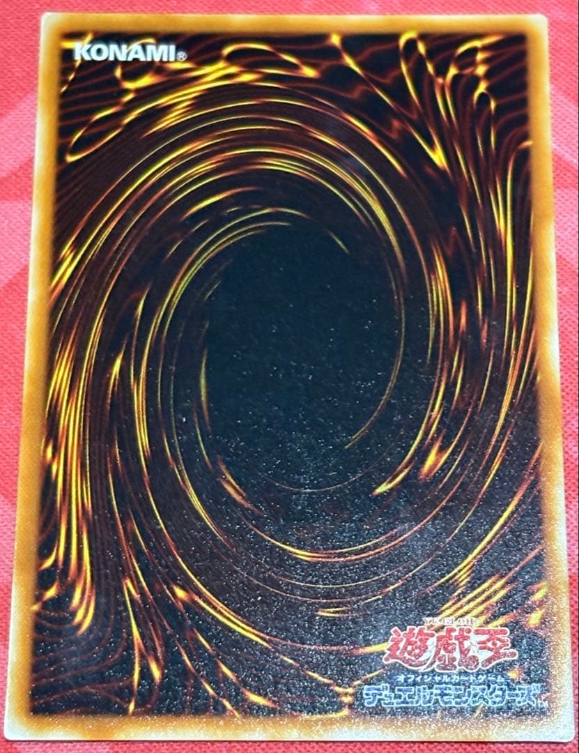 Yu-Gi-Oh Black Flame Bullet Ultimate Rare Relief Card Japanese edition with intricate carving