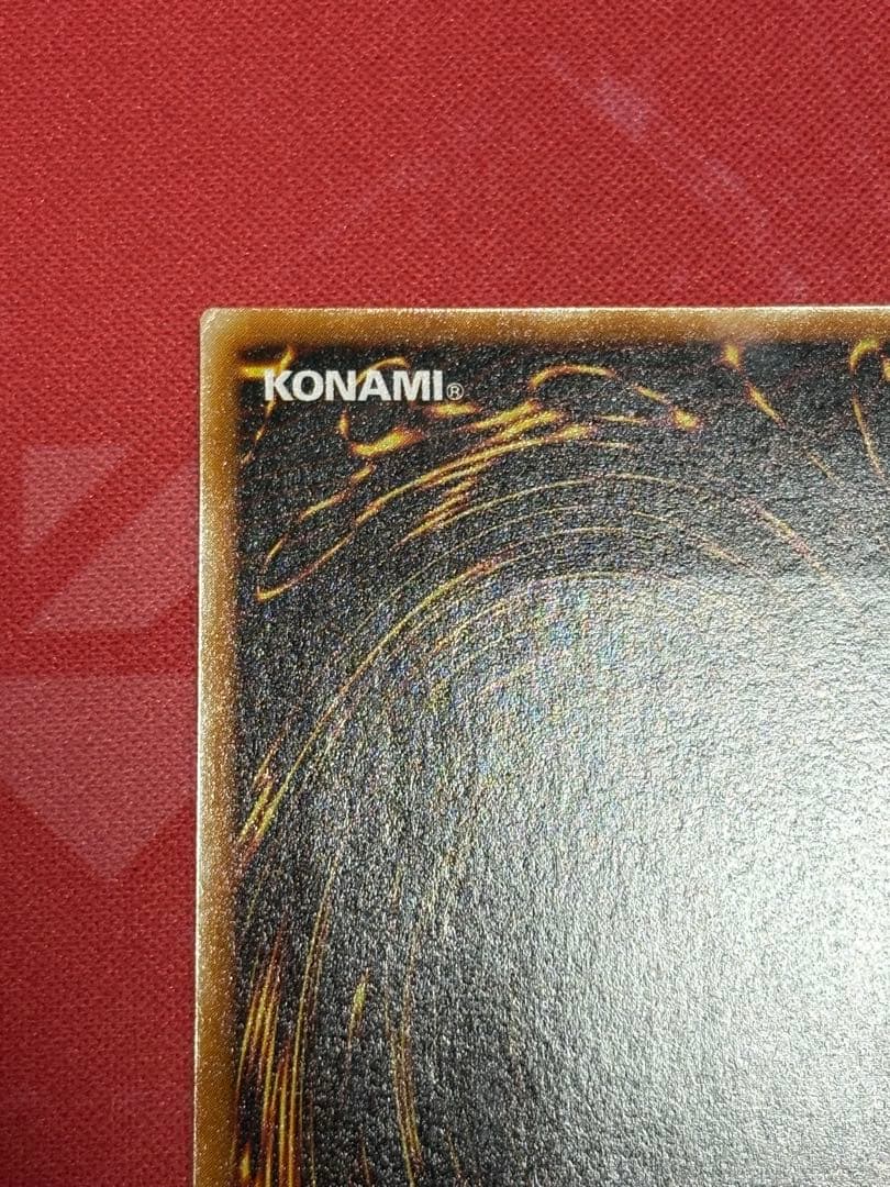Yu-Gi-Oh Black Flame Bullet Ultimate Rare Relief Card Japanese edition with intricate carving